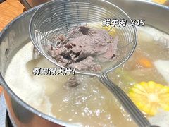 -掂档潮汕牛肉火锅(cityon熙地港店)