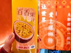 -螺小丰柳州螺蛳粉(广西大学店)