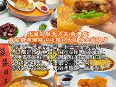 -青澳湾北回归线广场