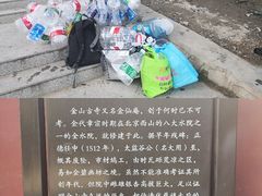 -北京鹫峰国家森林公园