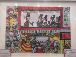 -北京科学中心儿童乐园