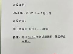 -同济大学四平路校区游泳馆