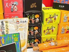 -茶话弄(中贸广场店)