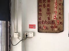 -安庆柴火馄饨(马道街店)