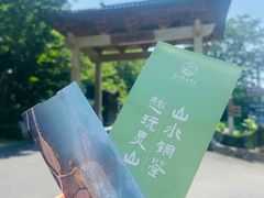 -杭州灵山景区
