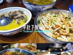 -新侗家食府(蟠桃宫店)
