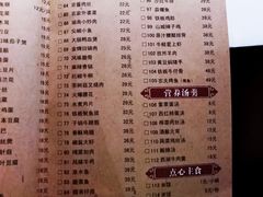菜单-地锅居(翰林邻里中心店)