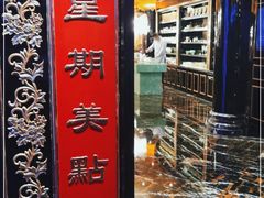 门面-惠食佳·朱雀(东方商厦店)