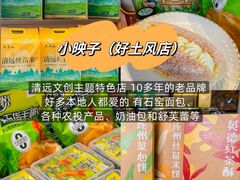 -林辉家宴·本地家常菜·头牌清远鸡(先锋店)
