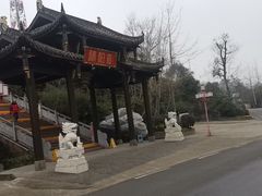 -楠柏弯休闲山庄(梨花溪店)