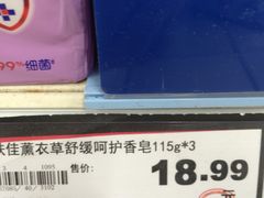 -华润万家(荔湾店)