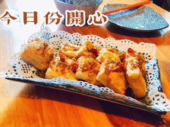 香茅炸豆腐-越美小馆·越南料理(曲江店)