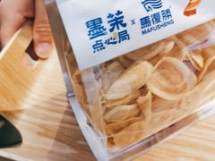 -墨茉点心局(梅溪湖新天地一店)