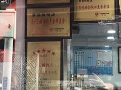 门面-章云板鸭(评事街店)