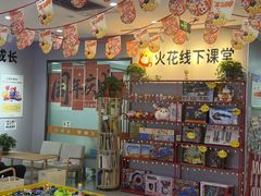 -银座和谐广场