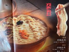 -砂锅居(西四店)