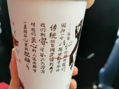 -茶颜悦色(银盆岭万达广场店)