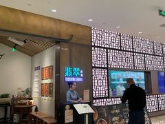 -翡翠江南(国贸商城店)