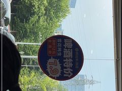 -鲜得莱渔港·小平岛海胆馆(七贤岭店)