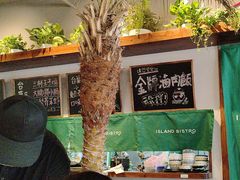 -岛风·台食小馆 ISLAND BISTRO(烟台山店)