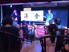 -恺庐茶园(宽窄巷子景区店)