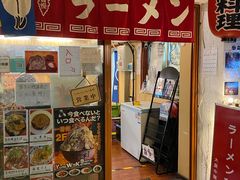 -拉面莊夢語＆中华料理八椿