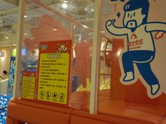 -晴空乐园(群光电玩店)