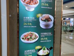 -谷田稻香(滨湖万达店)