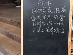 -小梁哥云吞面(黄贝岭店)
