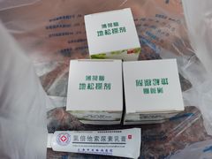 -上海市皮肤病医院(武夷路院区)