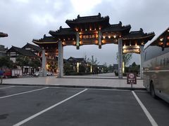 -东台西溪天仙缘景区