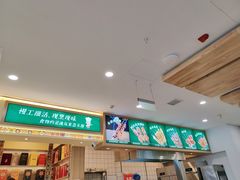 -直隶安家罩饼(复兴路店)