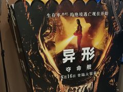 -SFC上影影城(港汇永华IMAX激光店)