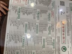 -仁信老铺(嘉信店)