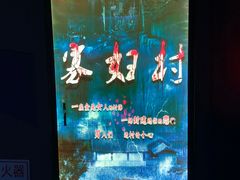 -夜幕浸入式超级密室(望京店)