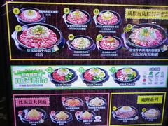 -胡椒厨房(学府凯德店)