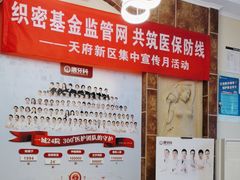 -唐牙科(顺心店)