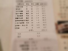 骨腩猪红粥-海都六福酒家(世博广场店)