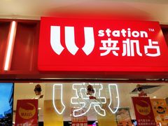 -LLJ夹机占(正佳广场店)
