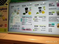 -gleeglee乐溢亦茶(合生汇店)