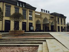 -王府井奥莱临潼小镇(临潼店)