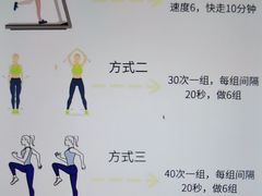 -万象城健身中心(珠海吉大免税商场店)