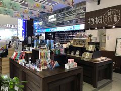 -新华书店(新街口旗舰店)
