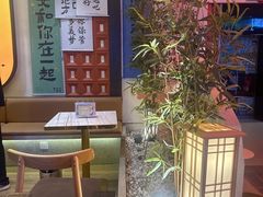 -长藤鬼校(东门店)
