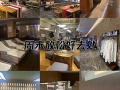 -水善汇都市汗蒸(杨浦区五角场店)