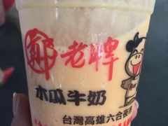 -六合夜市
