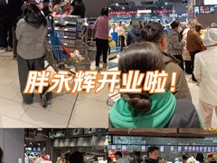 -永辉超市(龙潭寺店)