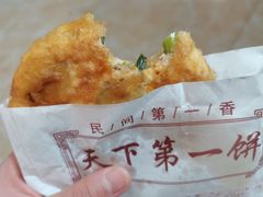 -天下第一饼(西街店)