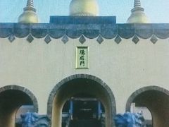 -天龙八部武侠城