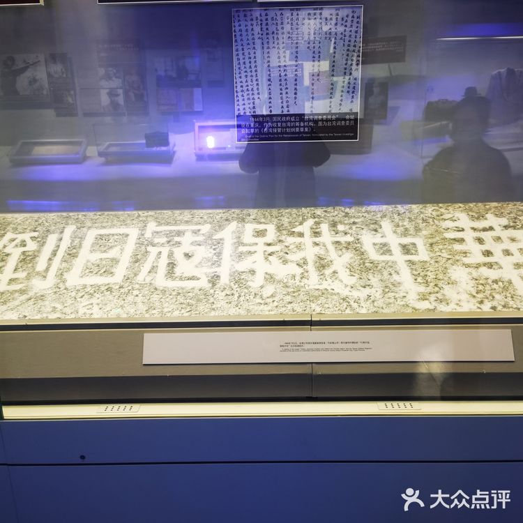 中国人民抗日战争纪念馆